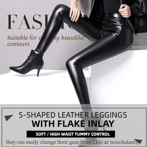 🎁 S-shaped PU Leather Leggings